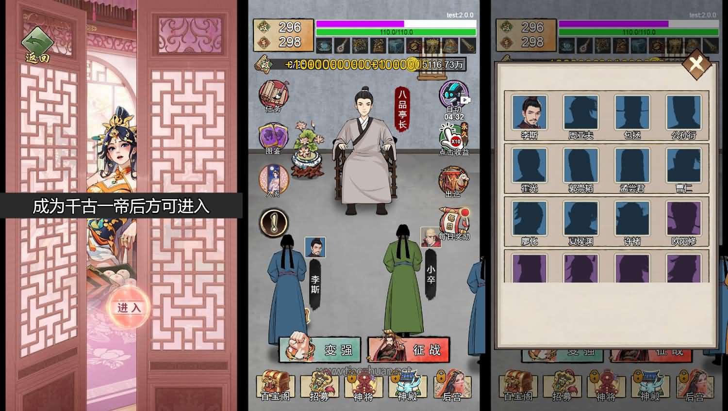 H5小游戏【小小芝麻官】手工端