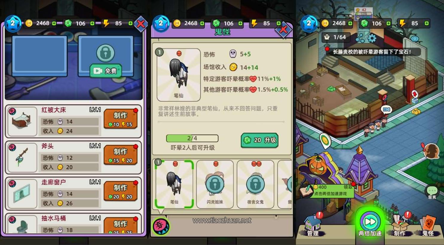 17712420821033.jpg ScreenShot_2026-02-16_135034_154.jpg