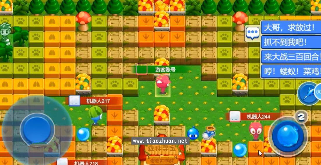 泡泡堂联网h5 游戏源码非逆向带教程 cocoscreator 服务器nodejs