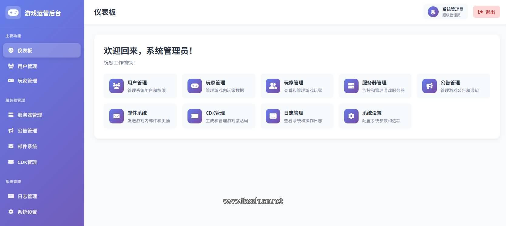 17716491917692.jpg 2026022006060879.jpg