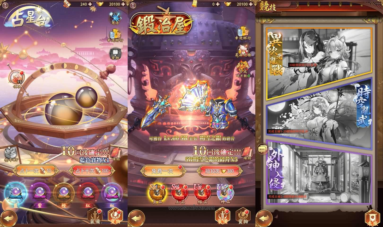 手游【少女回战319图鉴版】单机一键镜像端+Linux手工服务端+lua加解密工具+网页注册+GM管理后台+GM授权后台+安卓苹果双端