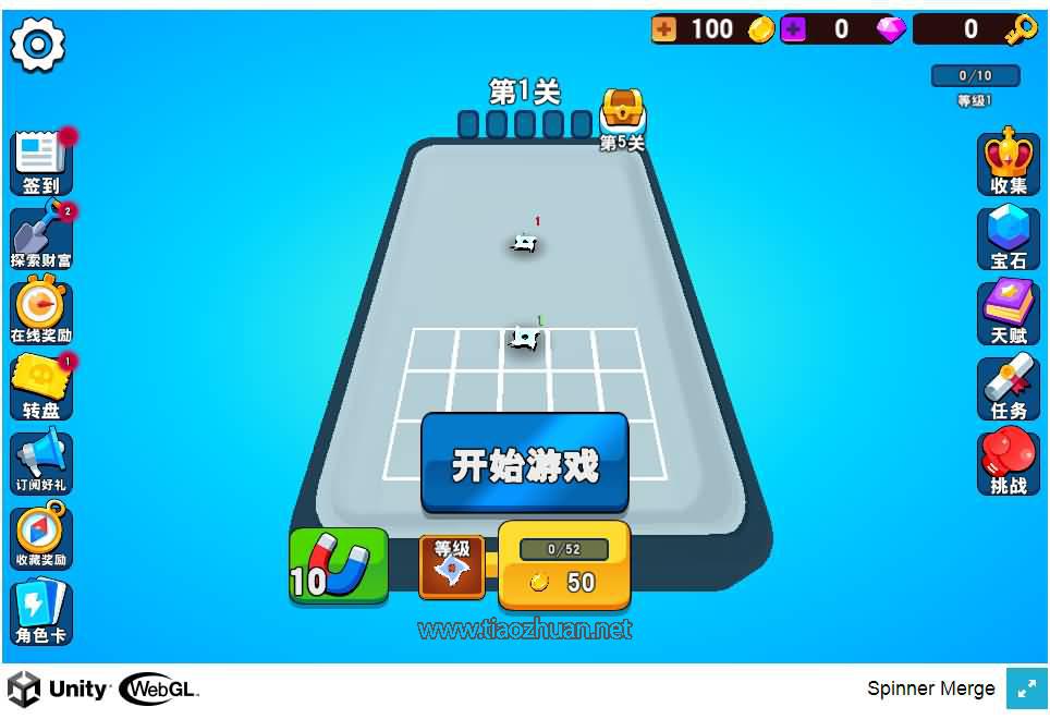 H5小游戏【冲入战局】手工服务端