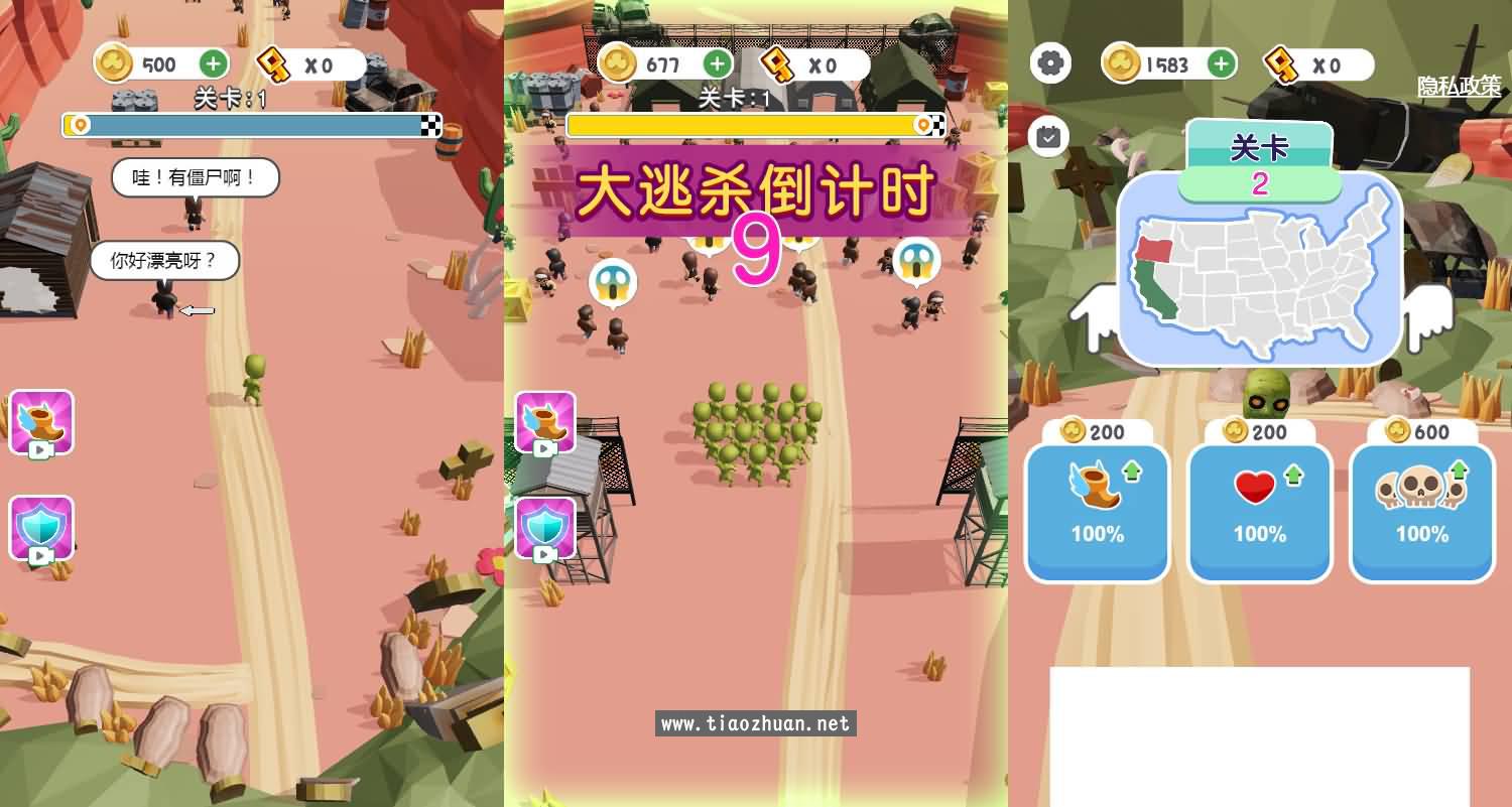 H5小游戏【僵尸围城】手工服务端