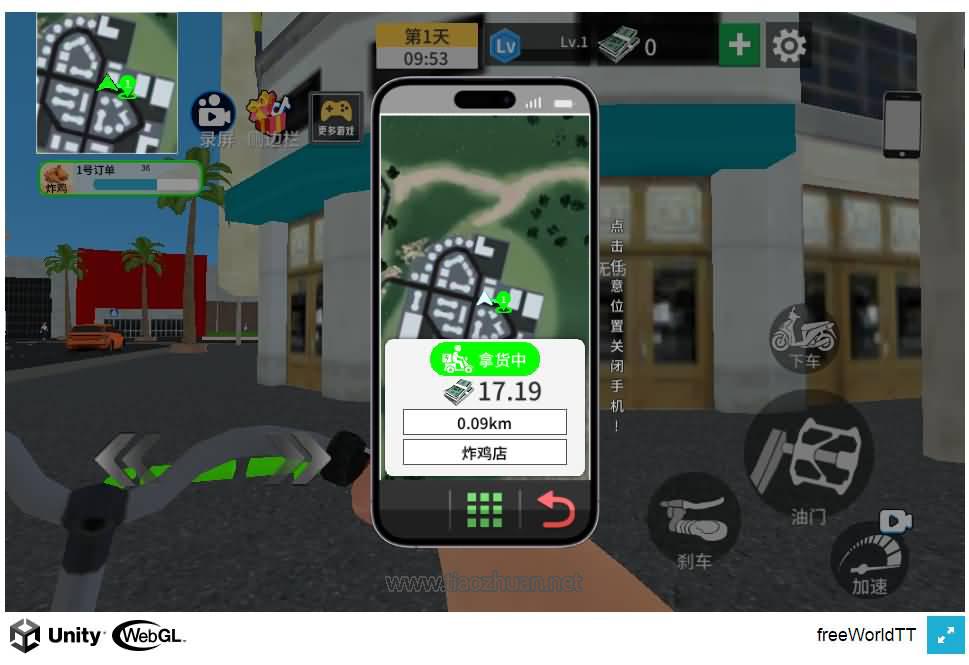 H5小游戏【我的外卖日常】手工服务端