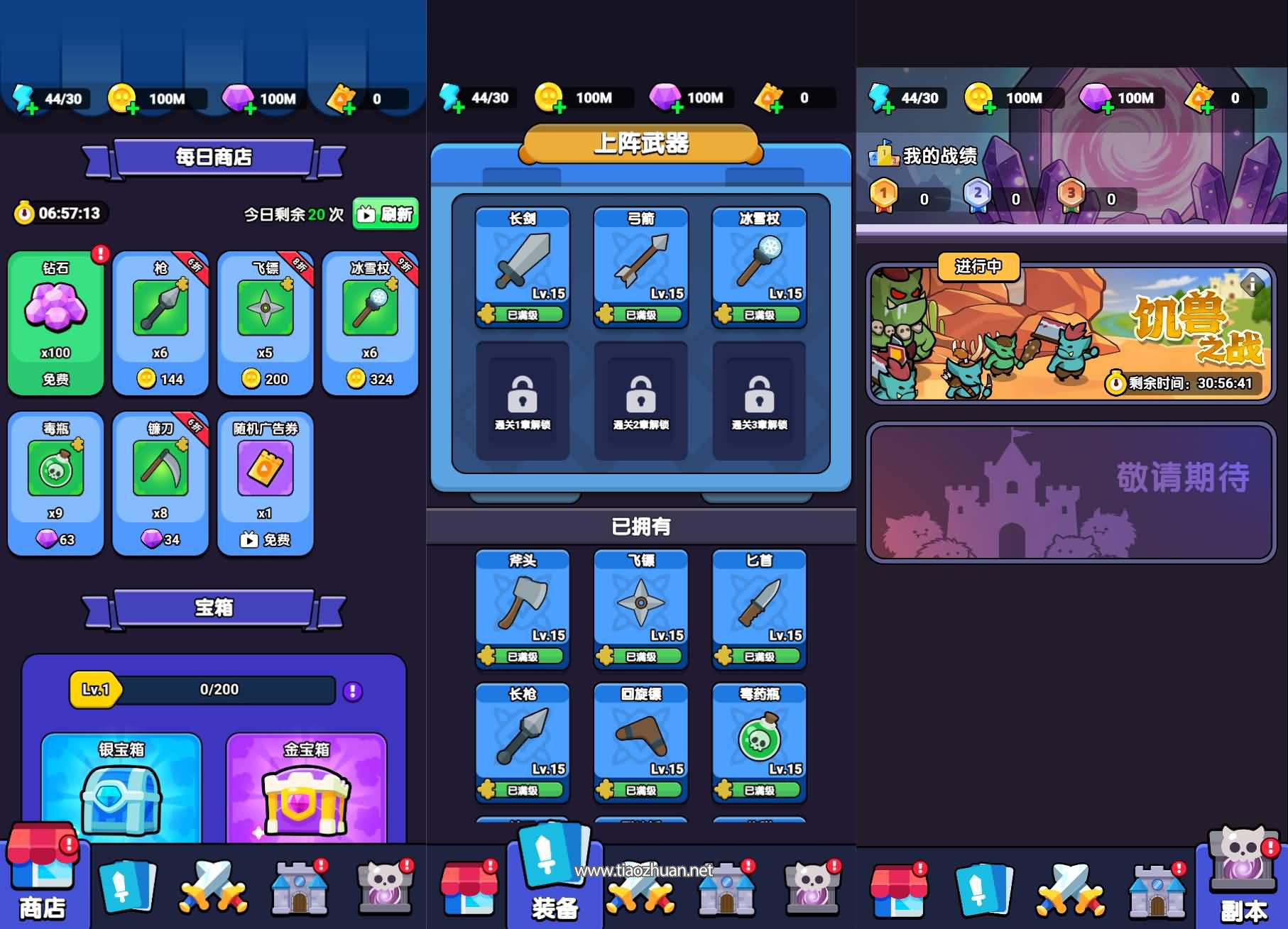 17726989391363.jpg 2026022809121850.jpg