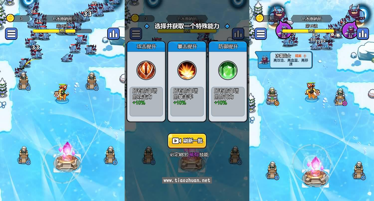 H5小游戏【开局就疯狂】手工端