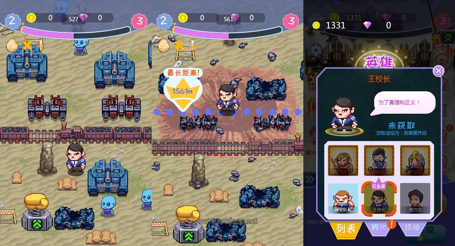 H5小游戏【英雄大战外星人】Linux手工端