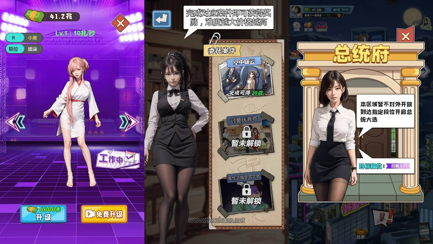 H5小游戏【沉浸式生活】Linux手工端