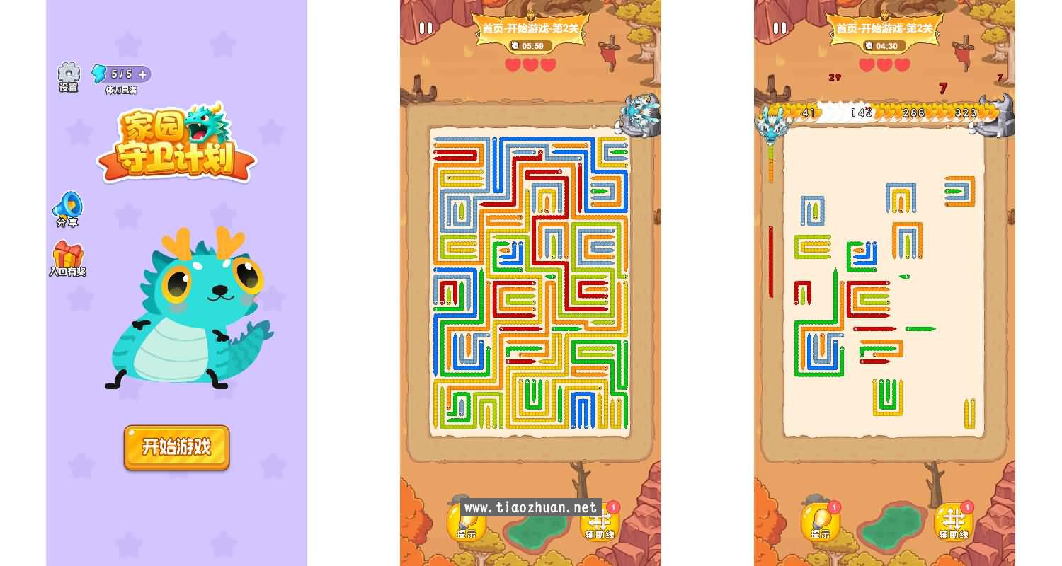 H5小游戏【家园守卫计划】Linux手工端