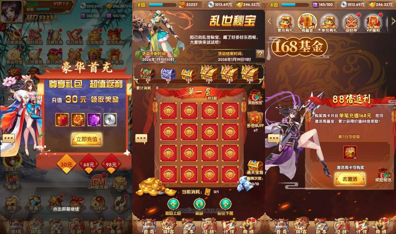 卡牌回合手游【英雄无间道代金券内购版】单机一键即玩端+Linux手工端+安卓苹果双端+管理后台+CDK授权后台+全套源码