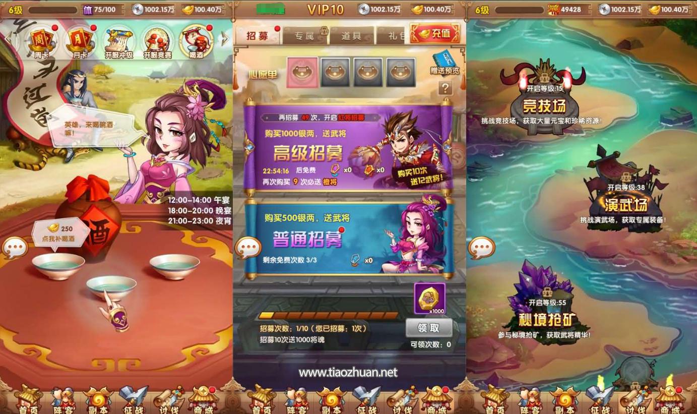 卡牌回合手游【乱世争霸代金券内购版】单机一键即玩端+Linux手工端+安卓苹果双端+管理后台+CDK授权后台+全套源码