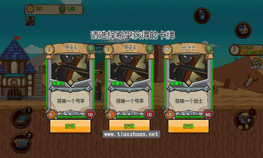 H5小游戏【火柴人战争战略版】手工服务端