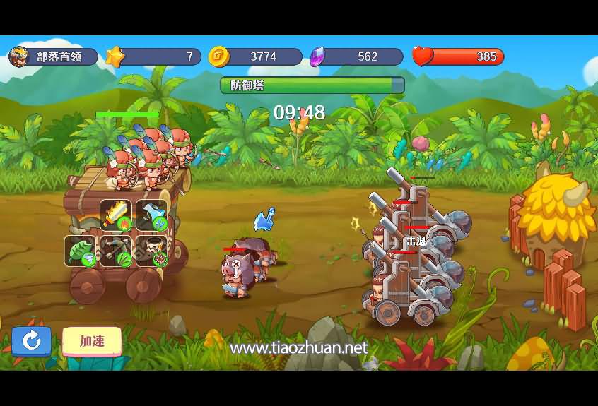 H5小游戏【防御塔大作战】手工服务端