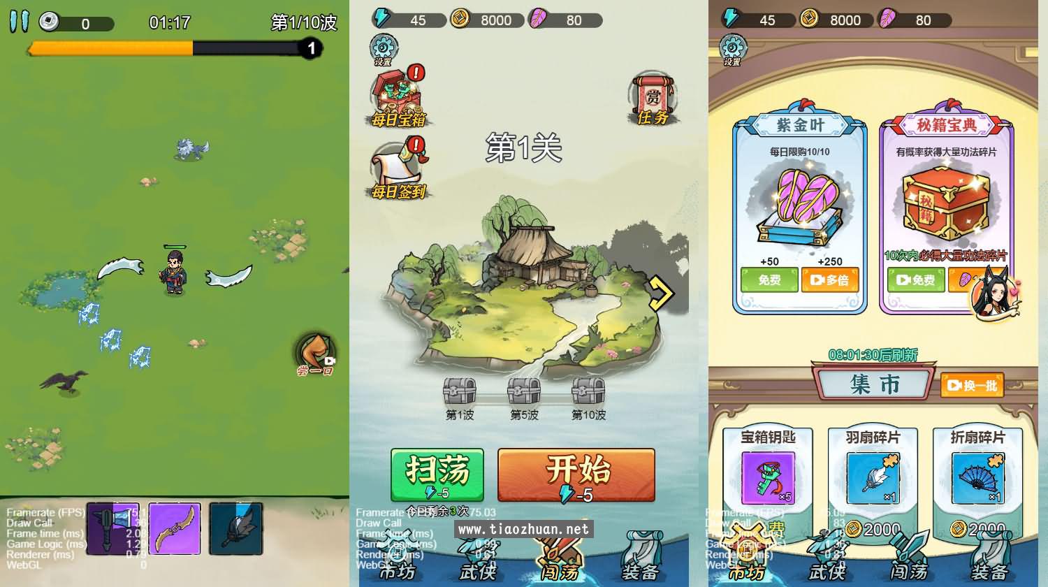 H5小游戏【背包幸存者】手工服务端