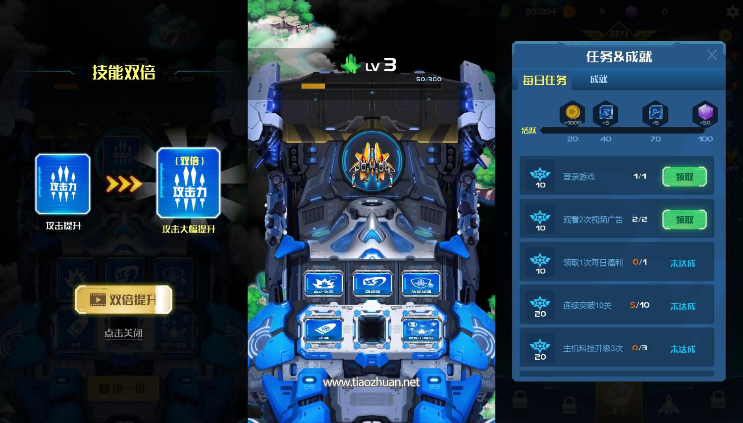 H5小游戏【战机666】手工服务端