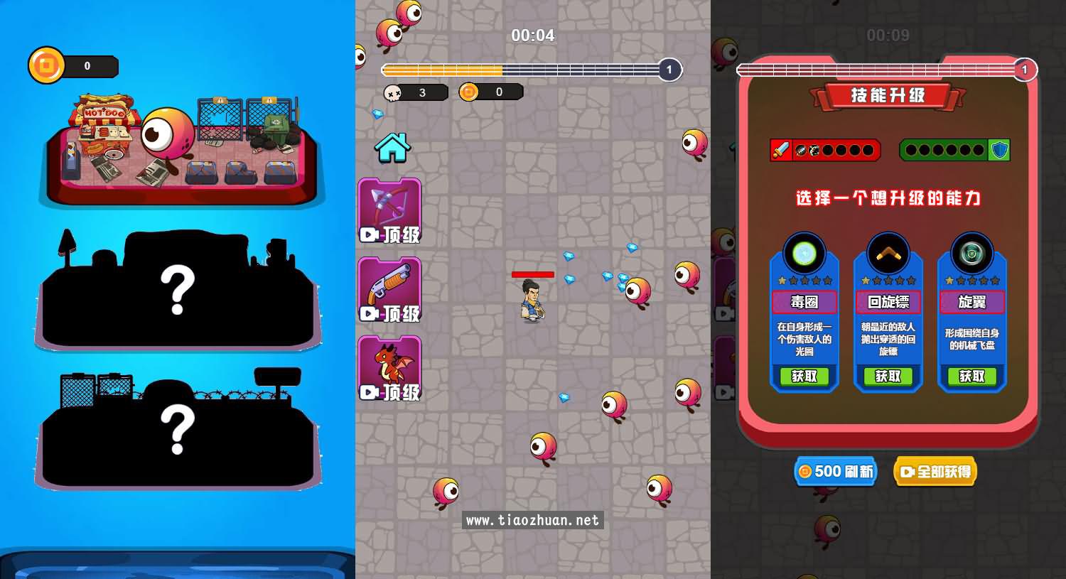 17750194551408.jpg 2026032903503799-1.jpg