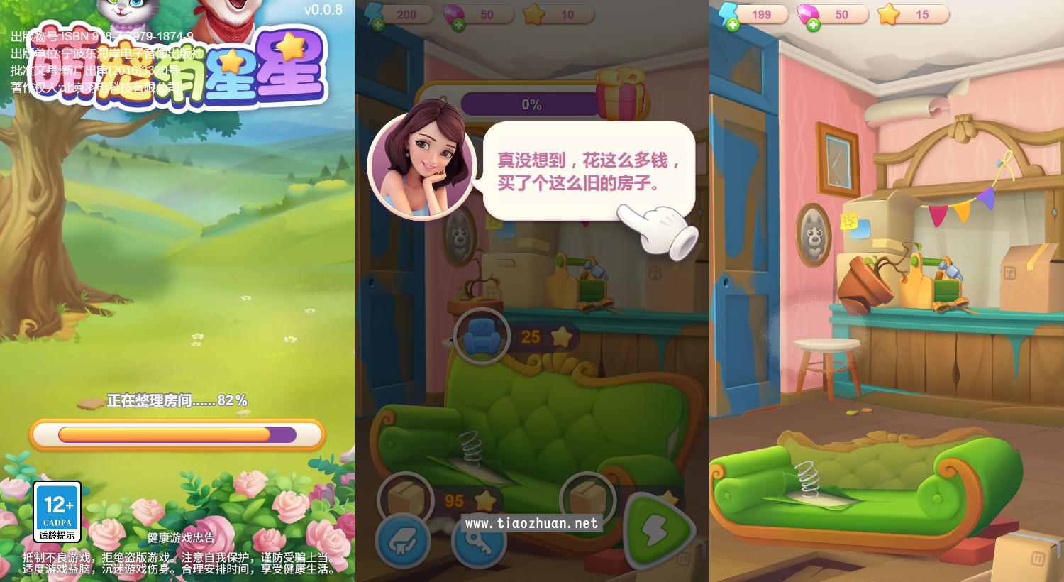 17750194555545.jpg 2026032903503975.jpg