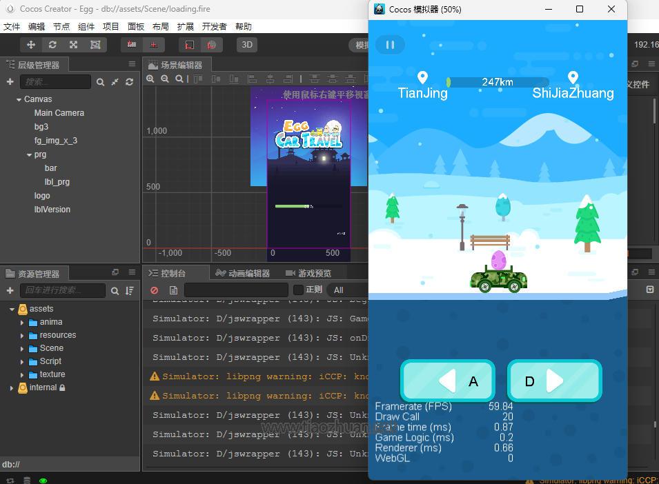 保护好蛋2.4.13cocoscreator源码