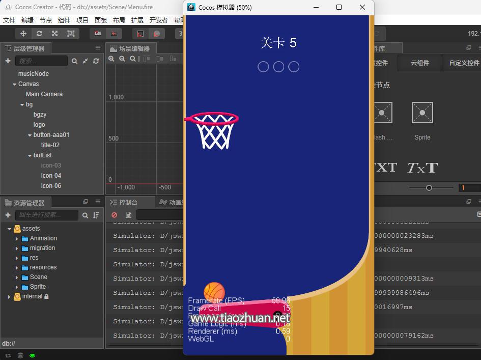 菜鸡球球2.4.8 creator源码