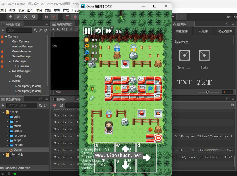闯关解密2.4.12cocoscreator源码