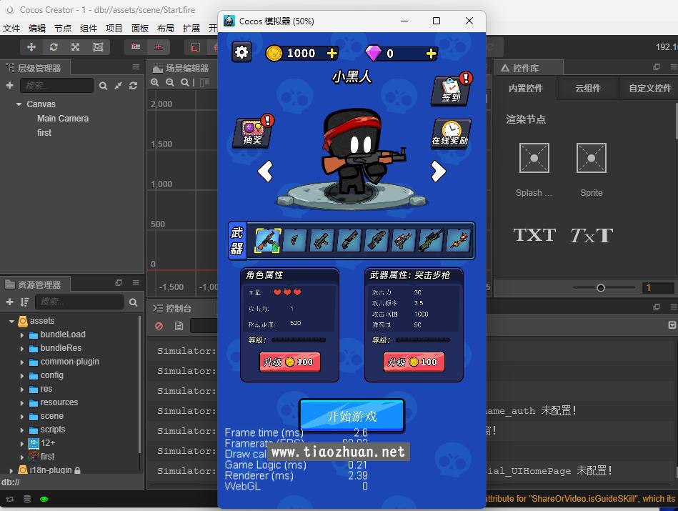 17795548127021.jpg ScreenShot_2026-05-18_012449_100.jpg