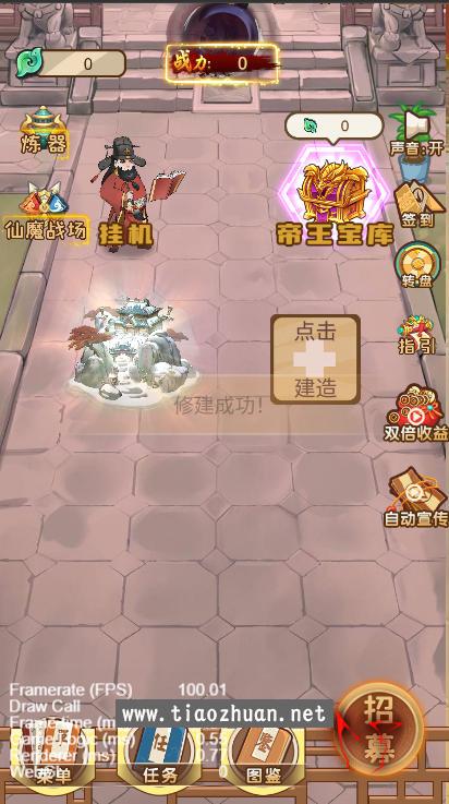 盖世神功挂机升级模拟经营武侠小游戏源码cocos2.4.13