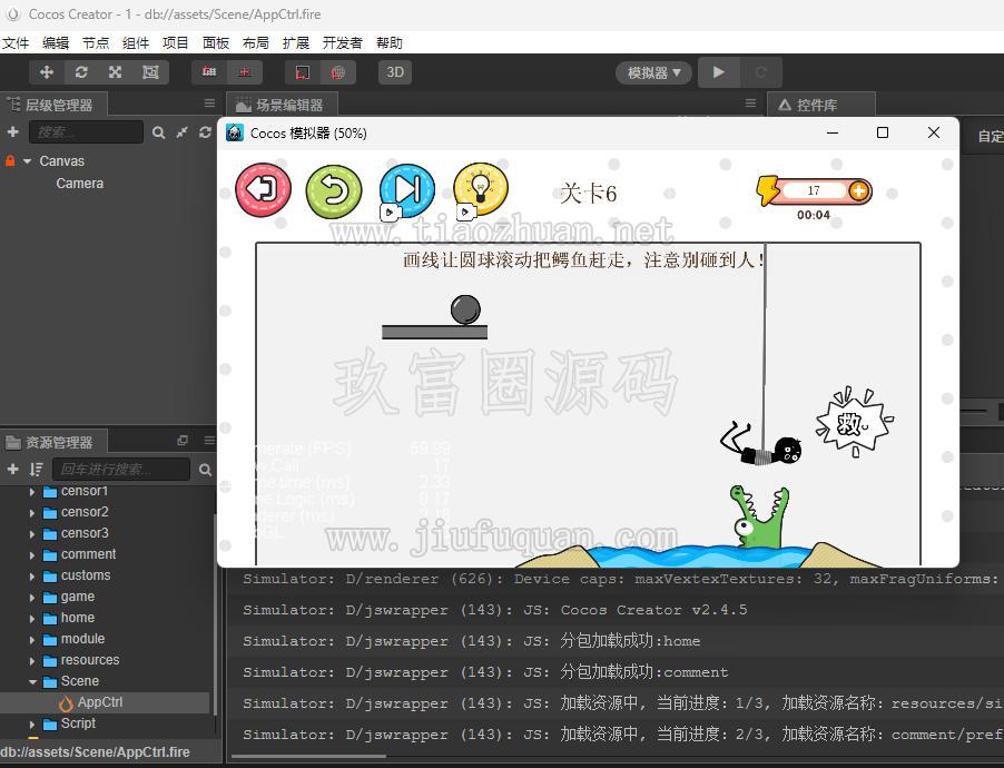 画线大聪明cocos小游戏