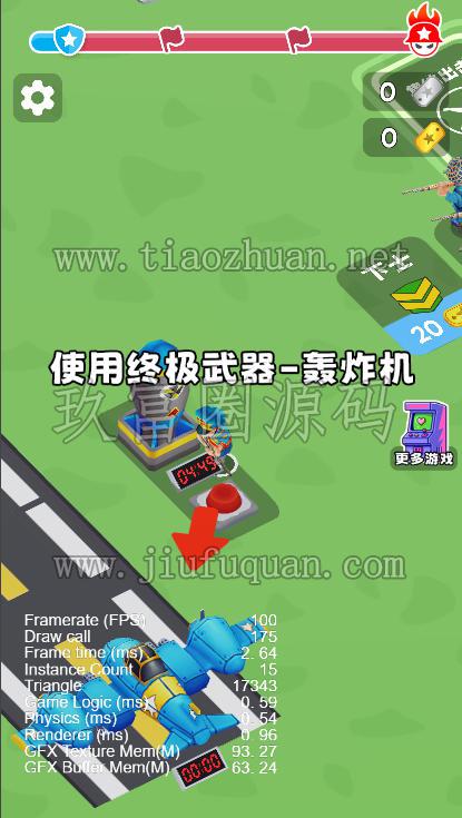 H5小游戏战场小指挥-cocosts