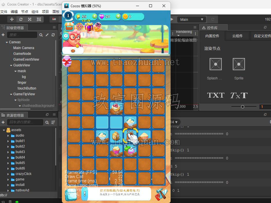 H5小游戏装扮梦想家园2.4.8ts