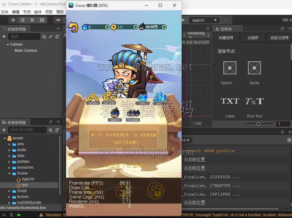 H5小游戏桃园乱斗2.4.13ts