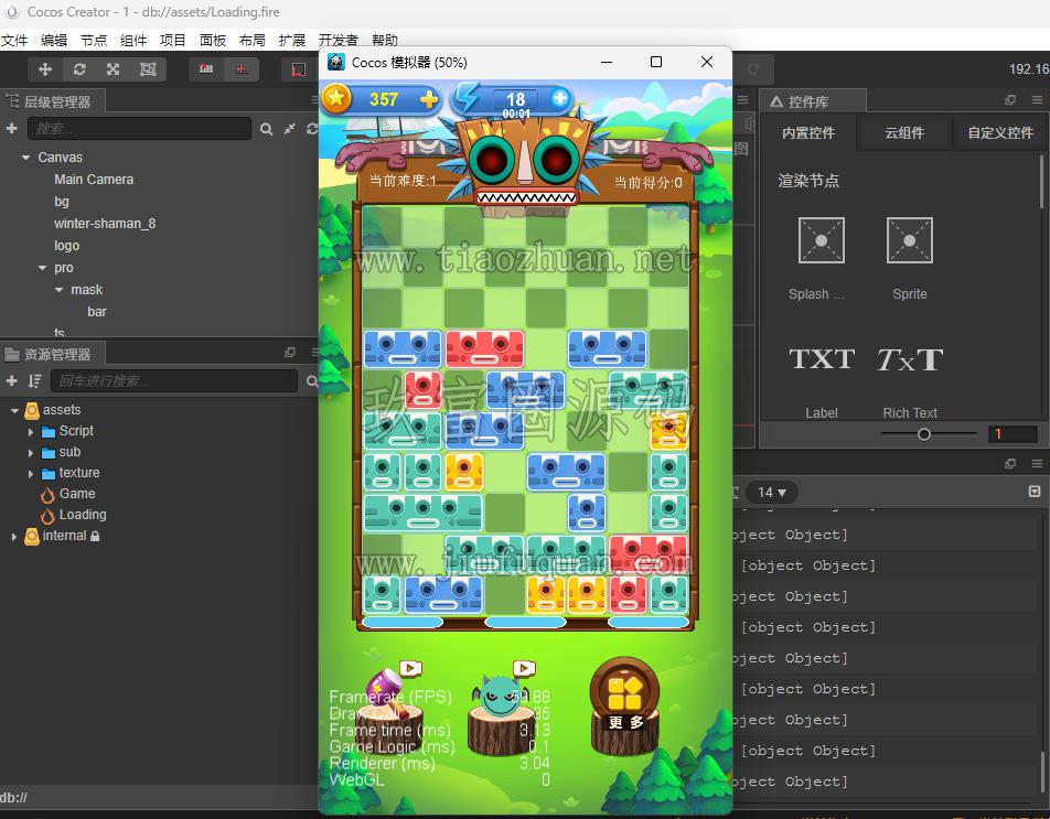 H5小游戏土耳其方块-creator2.4.4