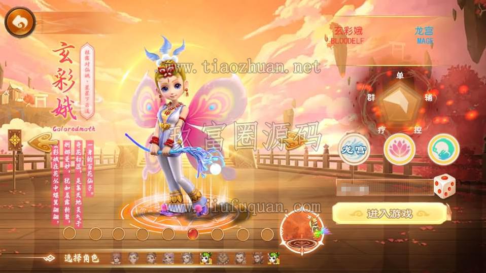 MT3换皮MH【狂龙西游天域全靠爆尊享挂机版】Linux手工服务端+安卓苹果双端+GM后台+全套源码