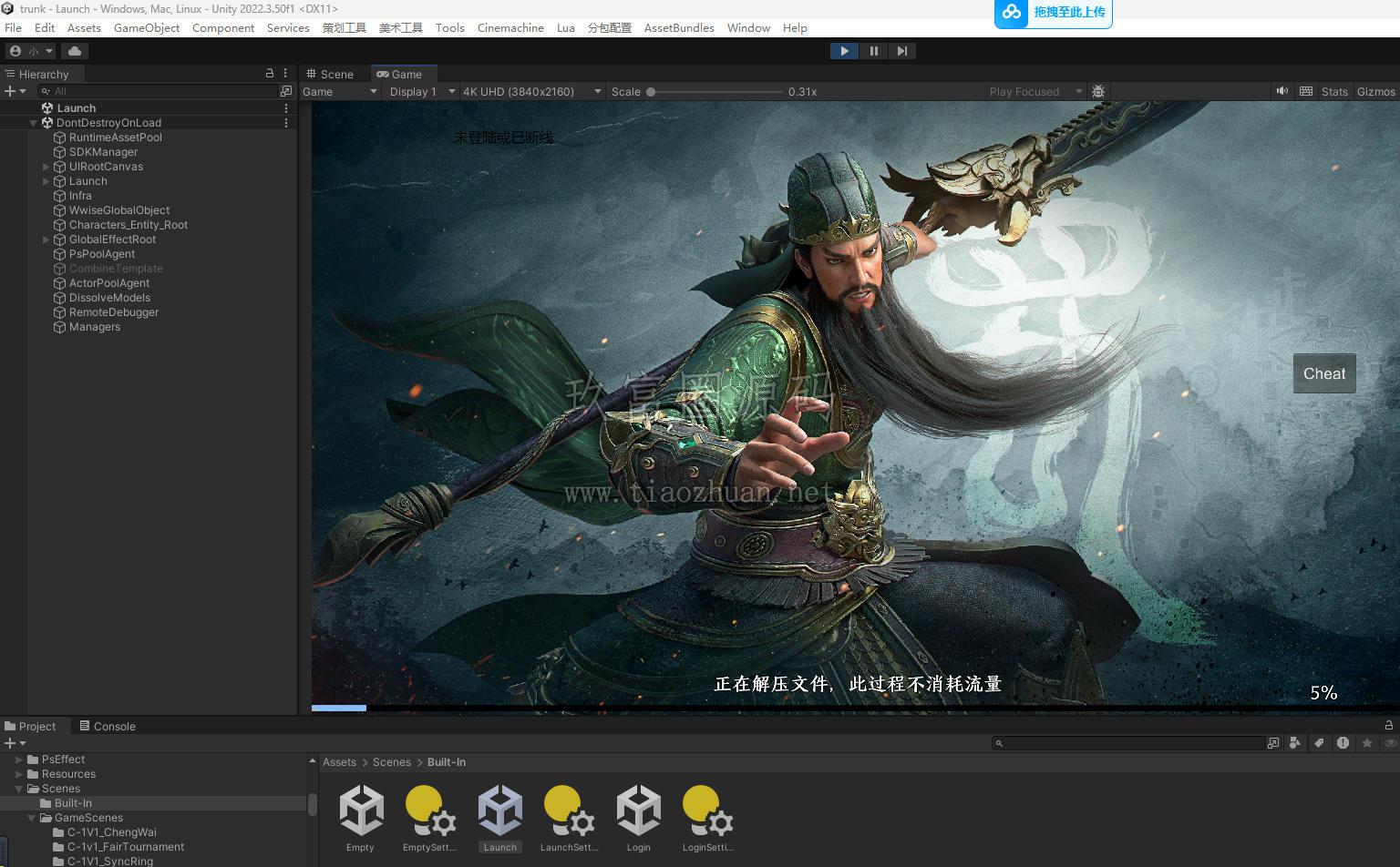 极无双2全套源码Unity客户端源码 + Go服务端源码
