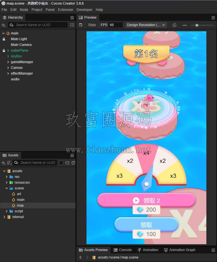 ScreenShot_2026-07-30_133253_461.jpg