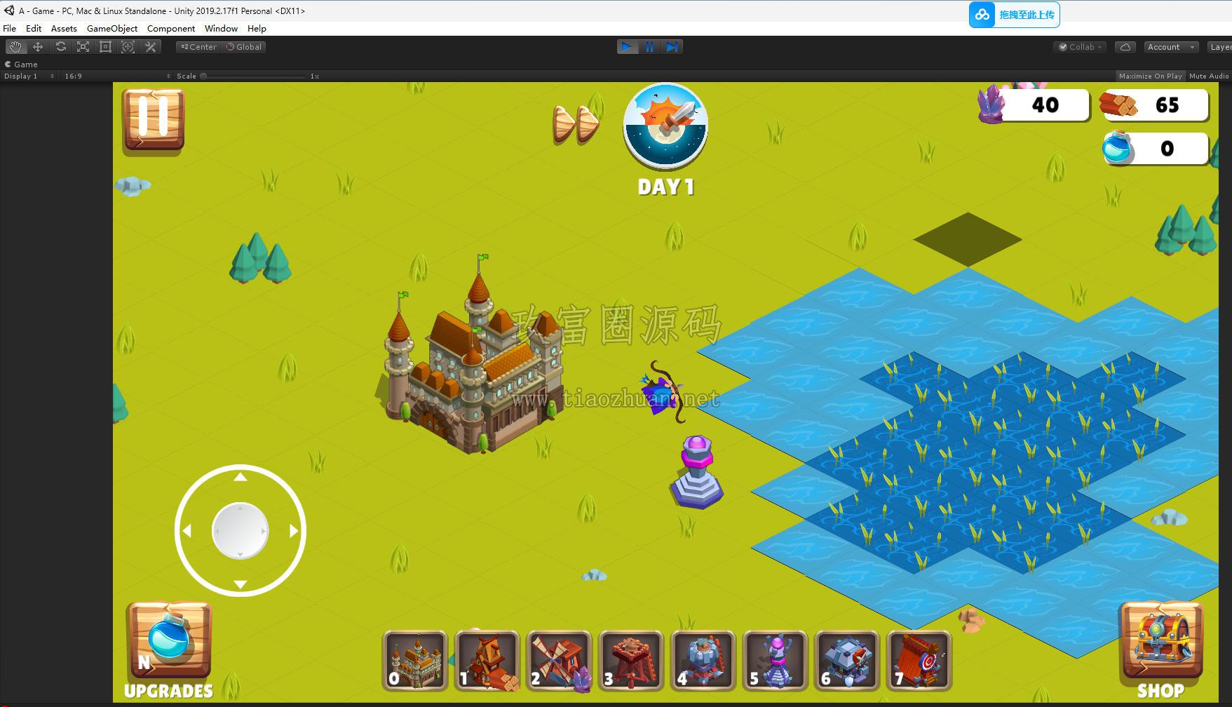 《Empire.io – Build And Defend Your Empire》unity源码