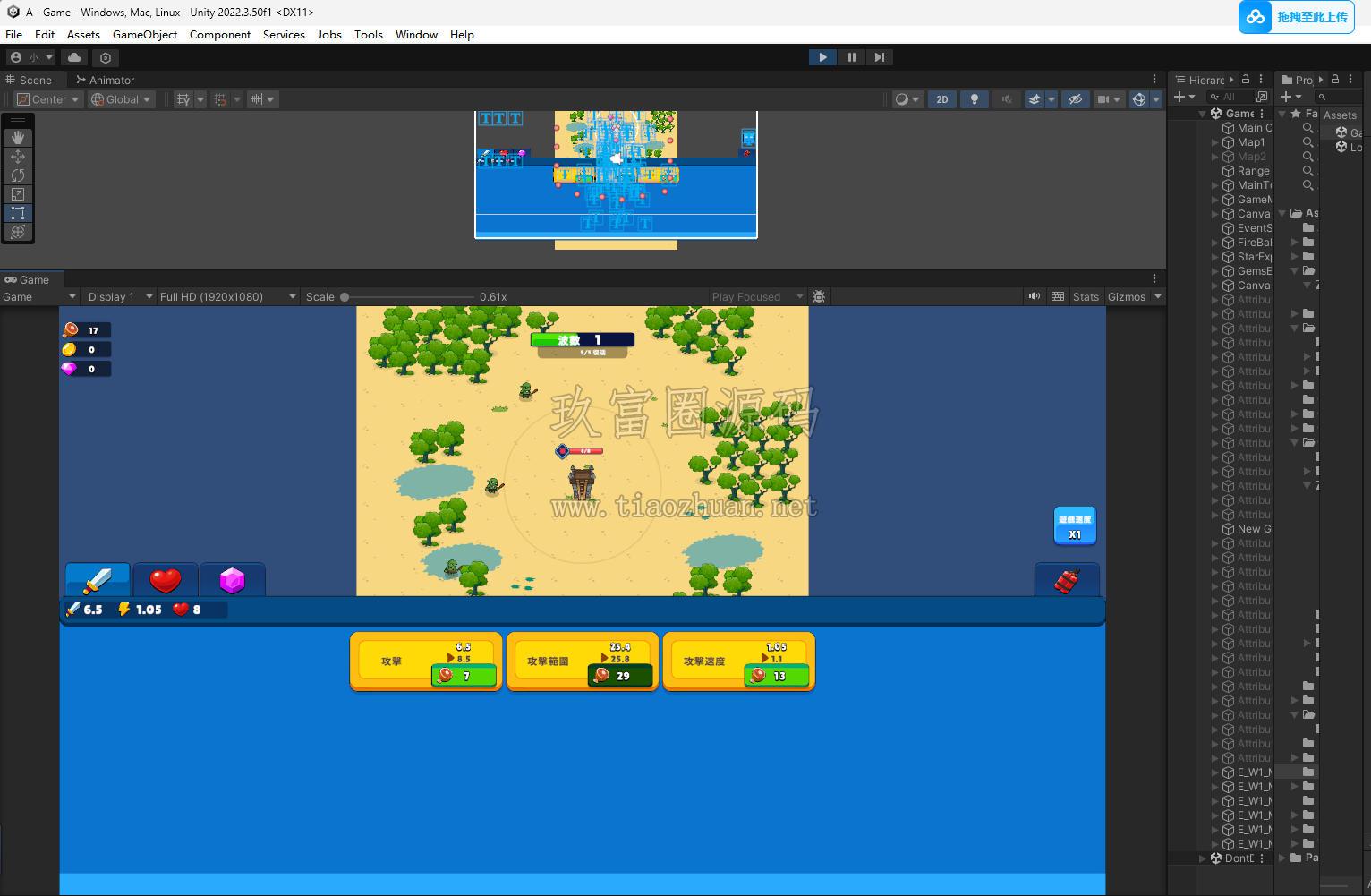《Idle Tower Defense》unity源码