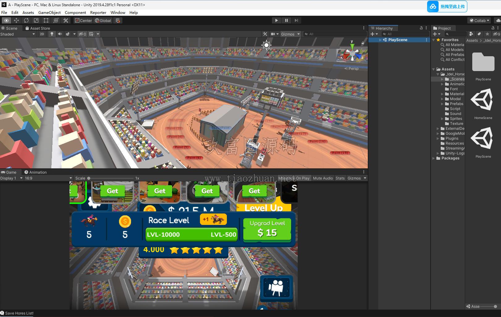 《Idle Life Tycoon  Horse Racing》unity源码