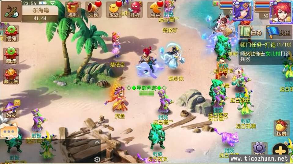 QQ截图20230506180719.jpg