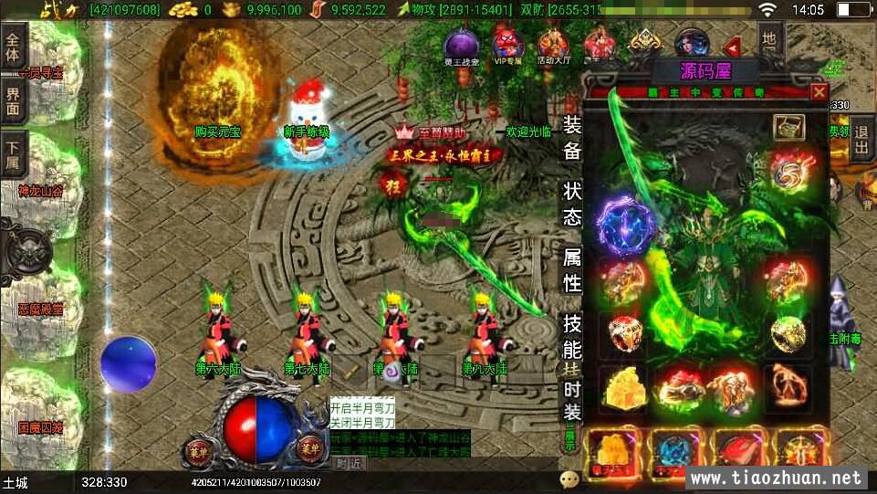 QQ截图20230510062952.jpg
