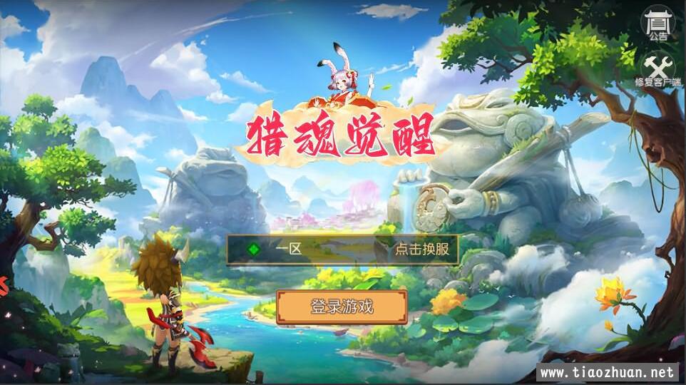 QQ截图20230718075040.jpg