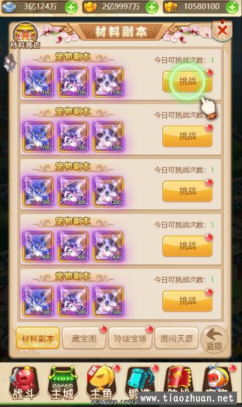 QQ截图20230718072849.jpg