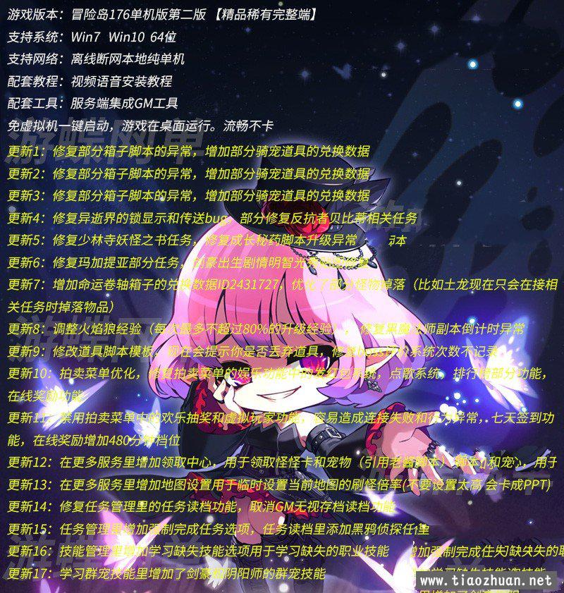 180052pp6zxccpgpyynmop.jpg