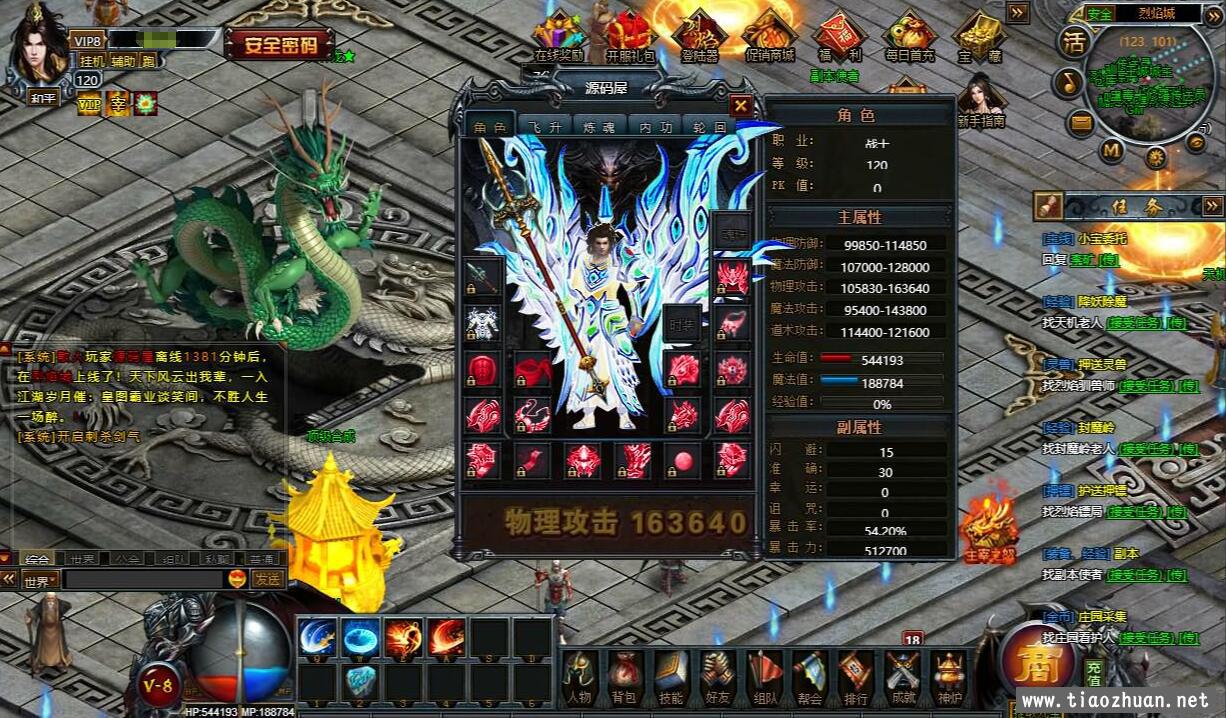 QQ截图20231102182602.jpg
