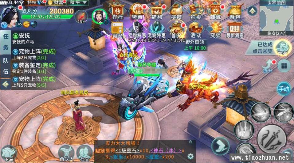 QQ截图20231117230600.jpg