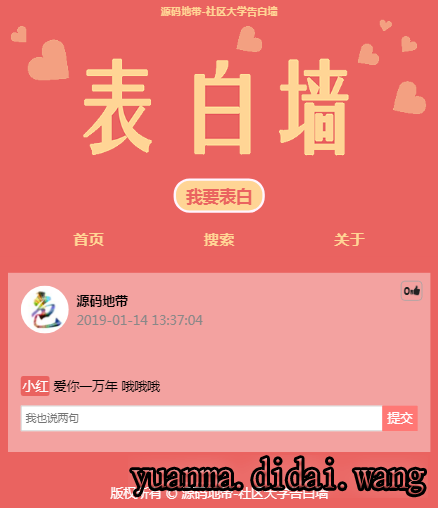 QQ截图20190114134300.png