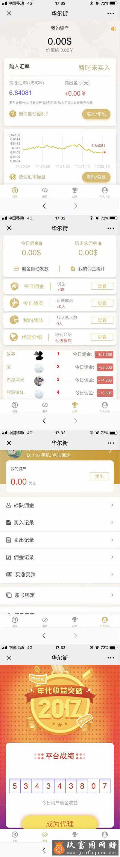 两个版本白色MAX趣投币圈源码打包 内附安装教程