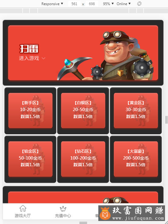 QQ截图20190828172852.png