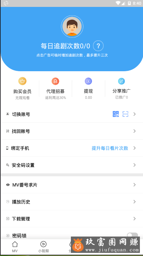 QQ截图20190904084041.png