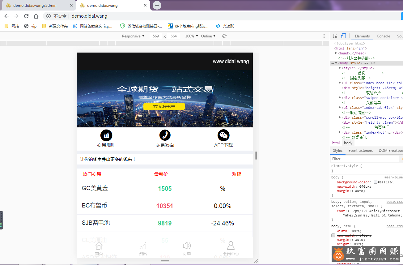 QQ截图20190913125949.png