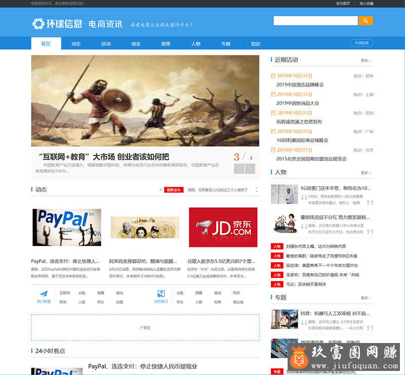 QQ截图20191106075709.png